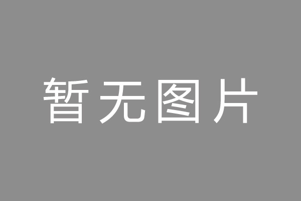 潼关县按揭车抵押贷款哪里靠谱